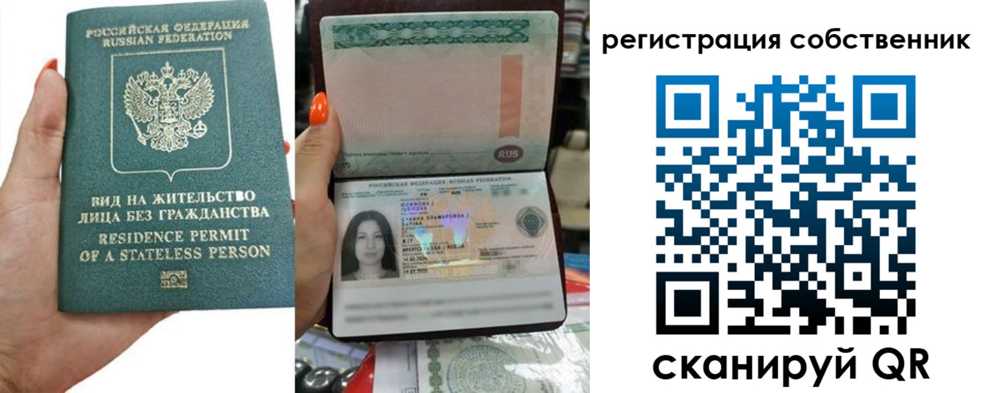 прописка иностранных граждан в Фокино